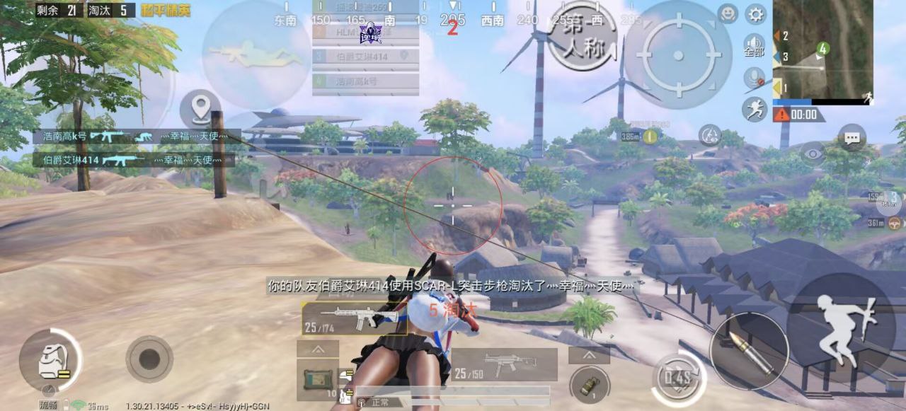 和平精英辅助工具的功能与优势的配图，内容相关：目前市面上辅助工具种类繁多，但质量参差不齐。建议玩家选择有口碑的科技团队开发的插件，避免下载捆绑恶意...