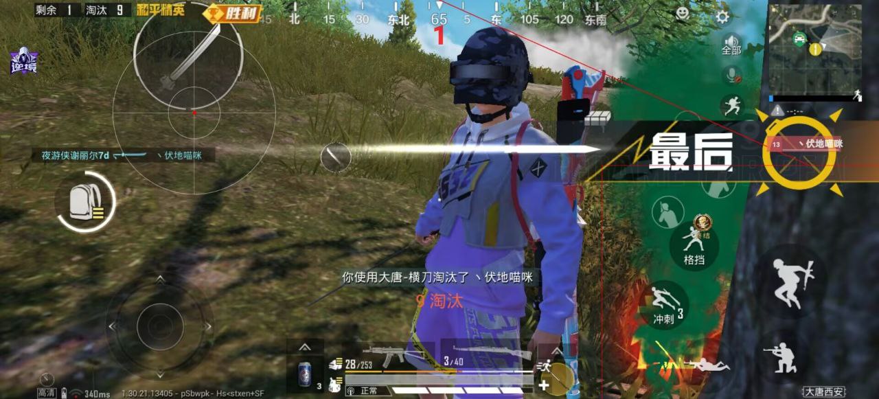 如何选择可靠的和平精英辅助？的配图，内容相关：为应对腾讯日益严格的反作弊系统，新一代辅助采用内存伪装和行为模拟技术，使外挂进程更像正常游戏行为，大...